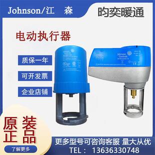 1001 7200 VA7810 GGA 7202 江森电动水阀执行器VA