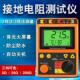希玛接地电阻测试仪AS4105A 接地电阻表防雷高精度接地摇表 数字式