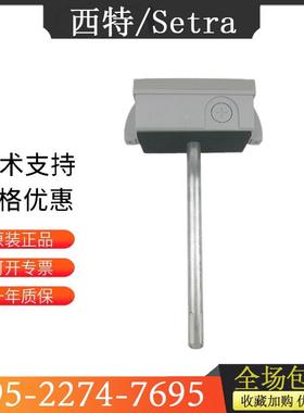 Setra西特SRH13P011T3N SRH15PD2CT2N室外温湿度变送传感器模拟量