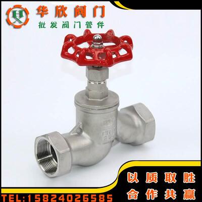 304不锈钢截止阀J11W-16P苏式S型丝扣截止阀内丝截止阀DN15 20 25