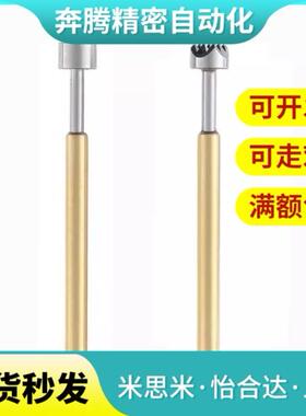 米思米型探针 NP60-A-B-C-D-E-G-H探针座NR60-A-B-C-T T探针NP604