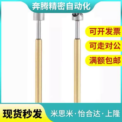 米思米型探针 NP60-A-B-C-D-E-G-H探针座NR60-A-B-C-T T探针NP604