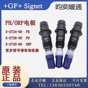 2726 ORP传感器电极探头 2725 美国 2724