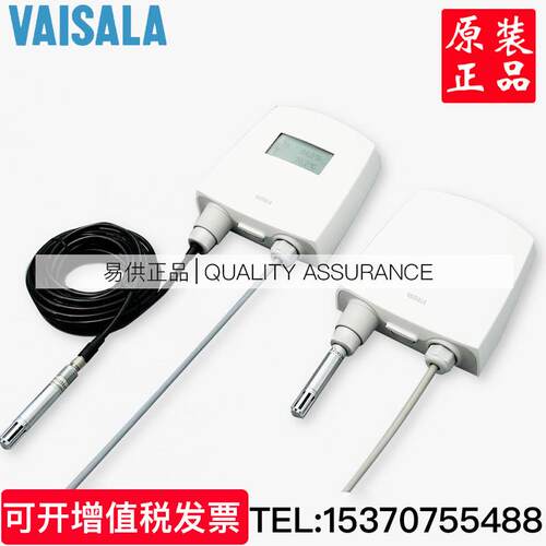 原装芬兰VAISALA维萨拉HMT120KA0A1B12A1A0Z温湿度传感器变送器