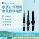 智慧型余氯传感器恒电压余氯检测仪数字余氯电极自来水厂余氯检测