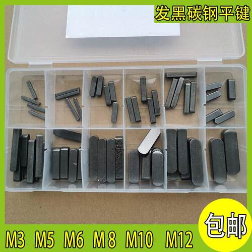 60pcs两头半圆平键销方销铁质碳素钢ABC型轴销横销M3M5M6M8M10M12