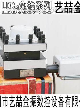 常州艺喆金振数控电动刀架LDB4-CK6125/6132/6140/6150/6163/6172