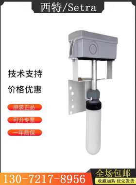 Setra SRH15PD11T2N SRH15PO11T2N SRH12PD11T0NC SRH12PW11T0NC