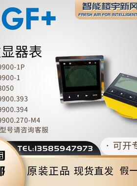 全新GF乔治费歇尔流量变送器3-9900-1P/1电导率/PH显示器表模块