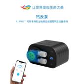 单头生态瓶微型泵 微景缸水泵办公桌 耀图滴定泵海水鱼缸 APP控制