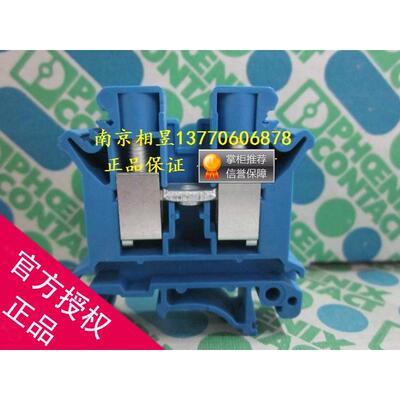 菲尼克斯 组合式接线端子排 UK-10N BU 蓝 3005086 10平方