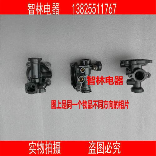 原厂万和 8C18 8C12 5C18 6.5C12 Q8B9 8M50 黑色胶 水汽联动阀胶