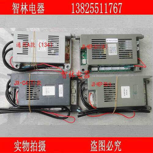 通用惠而浦热水器JX-HEP-C4 S11 D5/6 JSQ20-T10P 2P 12FX-T1主板