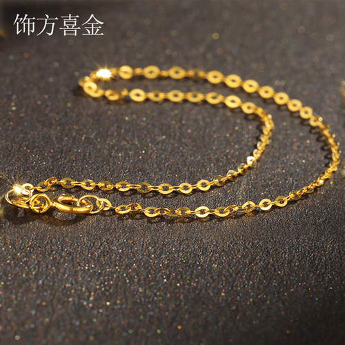 18K金手链女O字链彩金闪O手饰AU750黄金玫瑰金白金手串脚链穿珠子