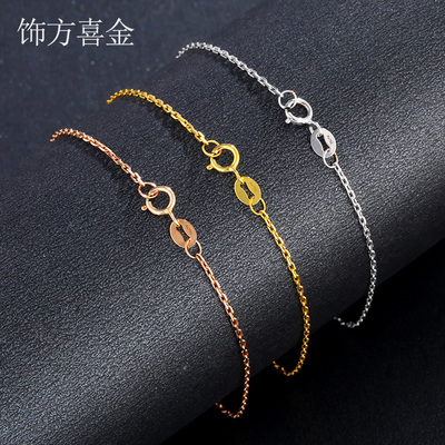 18K金手链十字链女AU750黄金玫瑰金彩金素链细款单链脚链子O字链