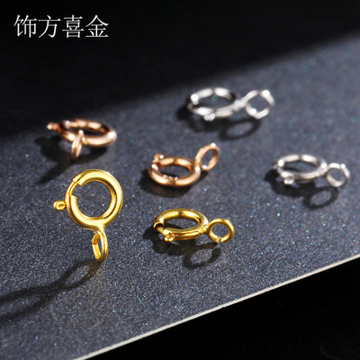 18K金弹簧扣AU750项链扣头黄金扣子白金手链连接扣DIY彩金配件