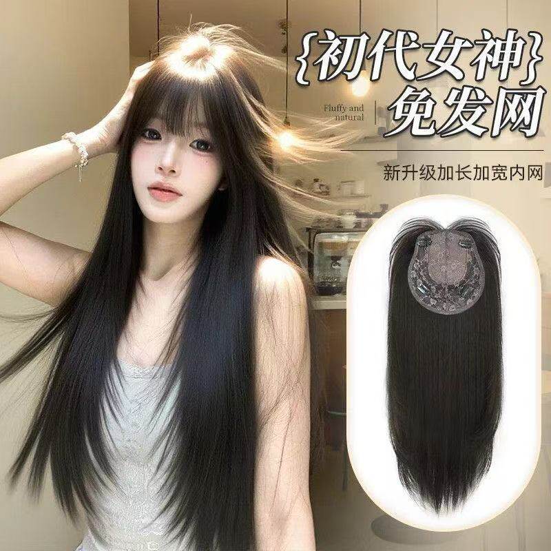 不用戴发网假发女片头顶全头套补发增发量蓬松高颅顶黑长直假发套