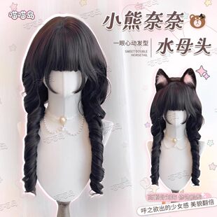 【小熊奈奈】假发日系水母卷公主切短鬓角甜美可爱Lolita整顶头套
