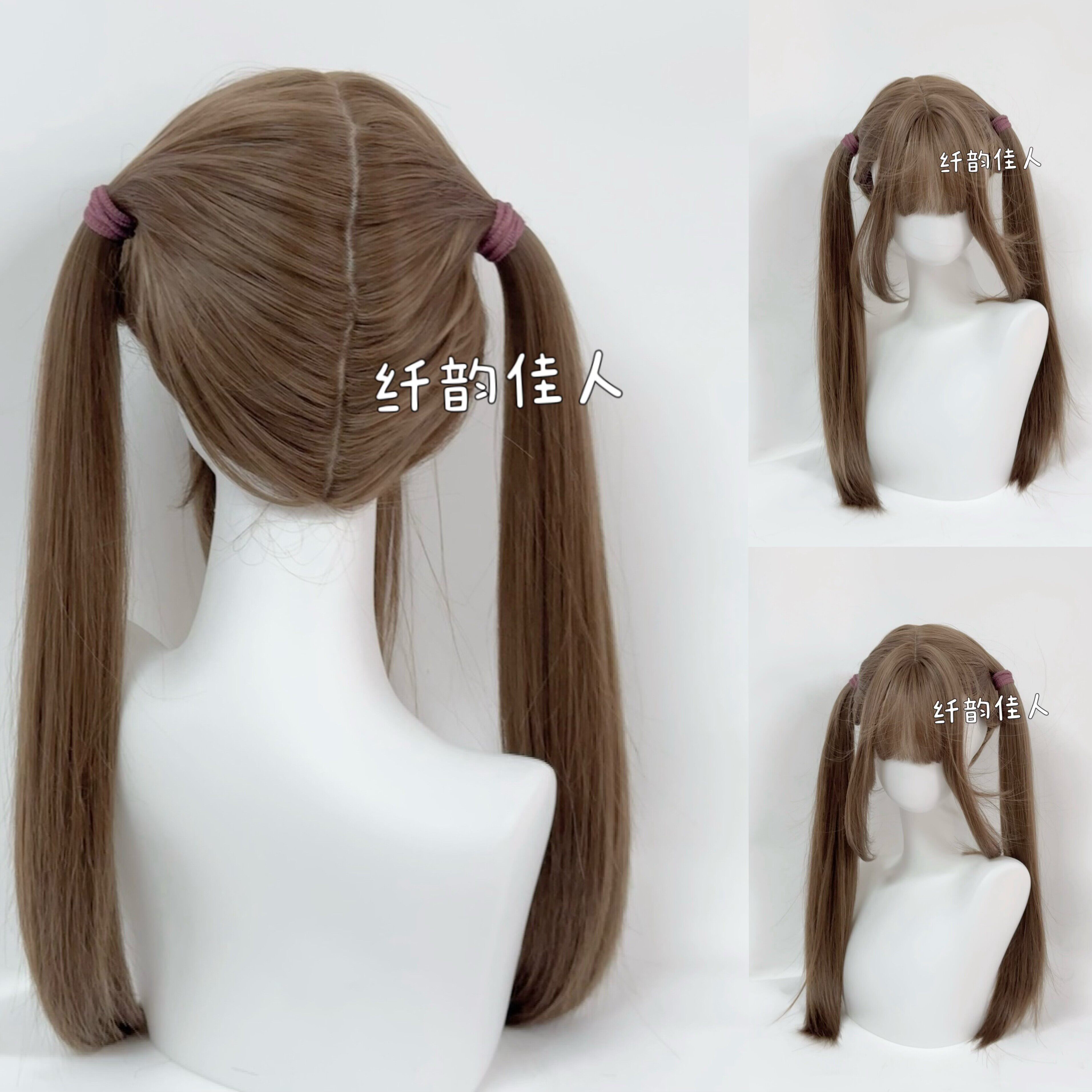 纤韵佳人假发女80cm蜜茶亚麻双马尾jk头皮款长直发lolita全头套式