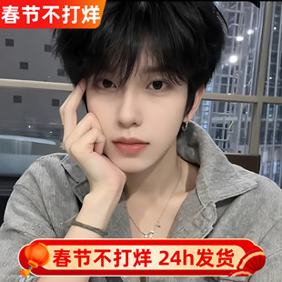 纤韵佳人假发男短发微分帅气男生韩版碎盖学生蓬松自然男款全头套