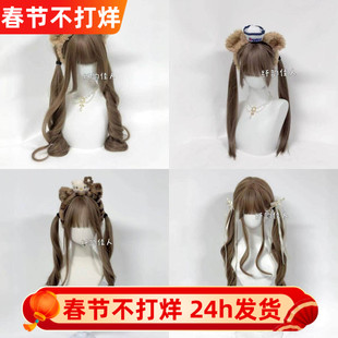 纤韵佳人假发Lolita仿真长发女二次元长直发假发jk日系女全头套