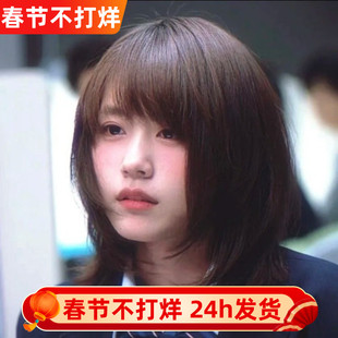 【有村架纯】短发假发女高层次斜刘海锁骨发甜美日系Lolita全头套