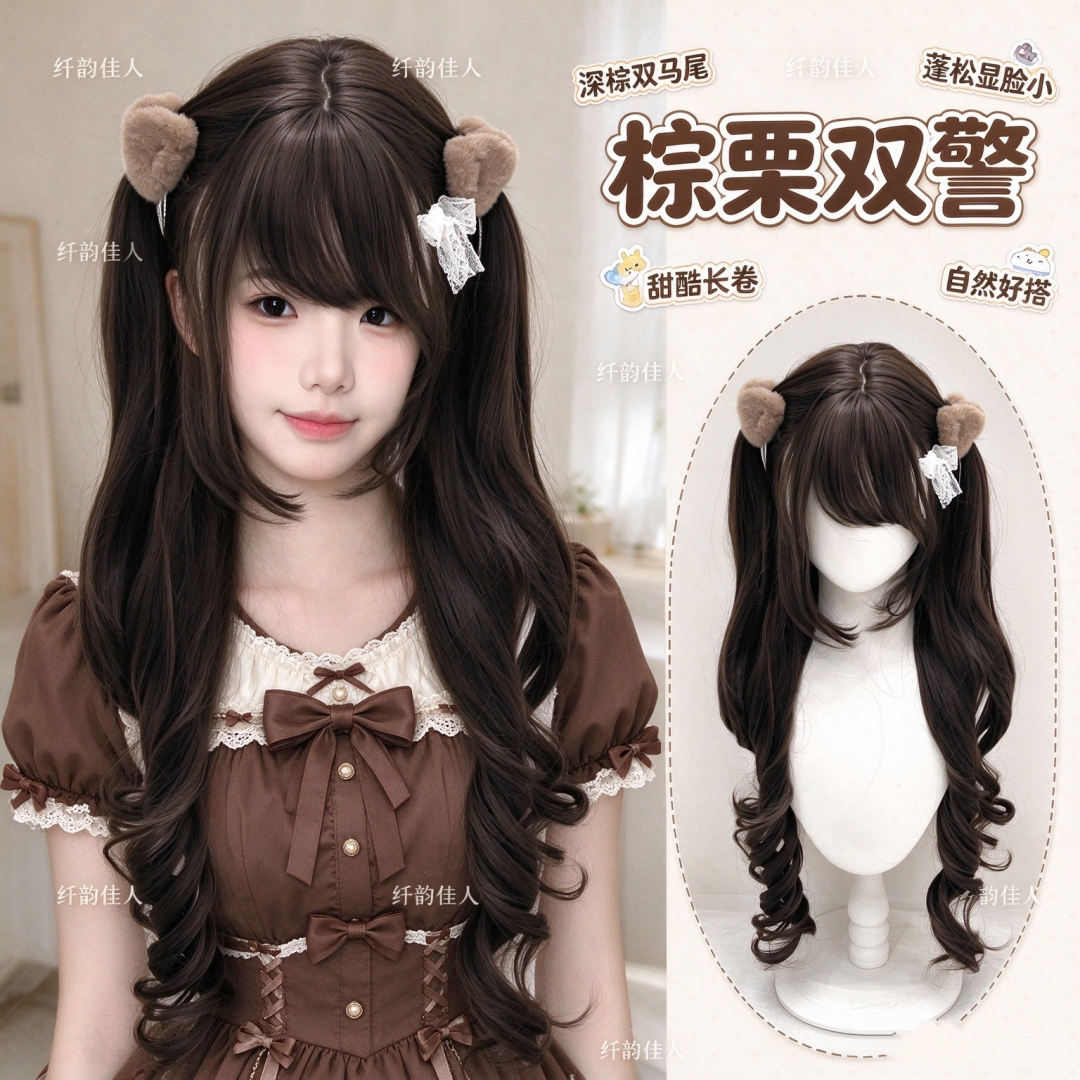 纤韵佳人假发女80cm日系Lolita扎好公主头长卷发整顶假发全头套式