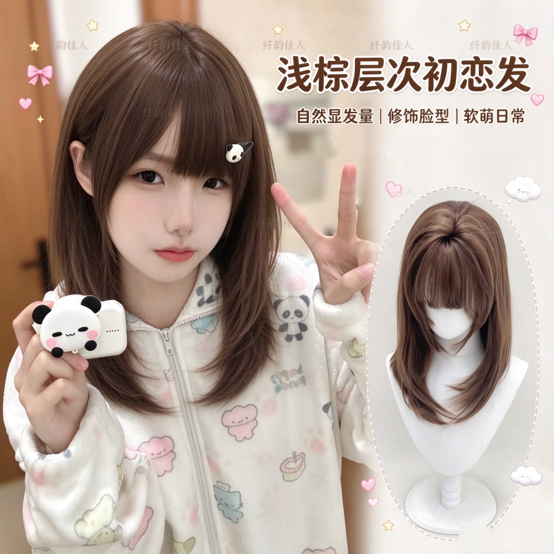 【日系古早】纤韵佳人假发全头套女高层次中长发自然仿真日常整顶
