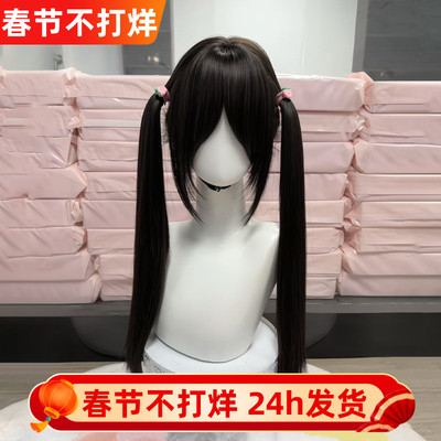 纤韵佳人假发女全头套新品长款60cm直发八字刘海蓬松整顶自然jk