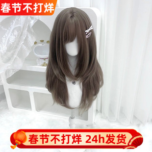纤韵佳人假发蜜茶色漫感高层次水母头日系甜美lolita长发整顶假发