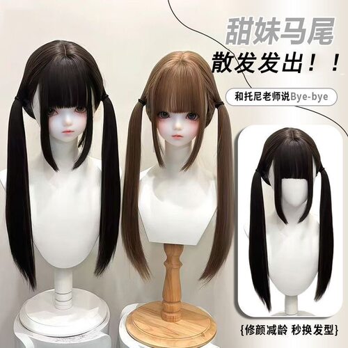 纤韵佳人假发女长发85cm日常lolita黑长直发双马尾jk少萝全头套式