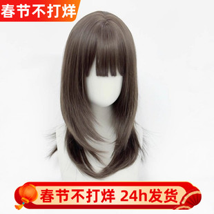 纤韵佳人假发女冷棕锁骨发y2k网红lolita齐刘海高层次短直发全头