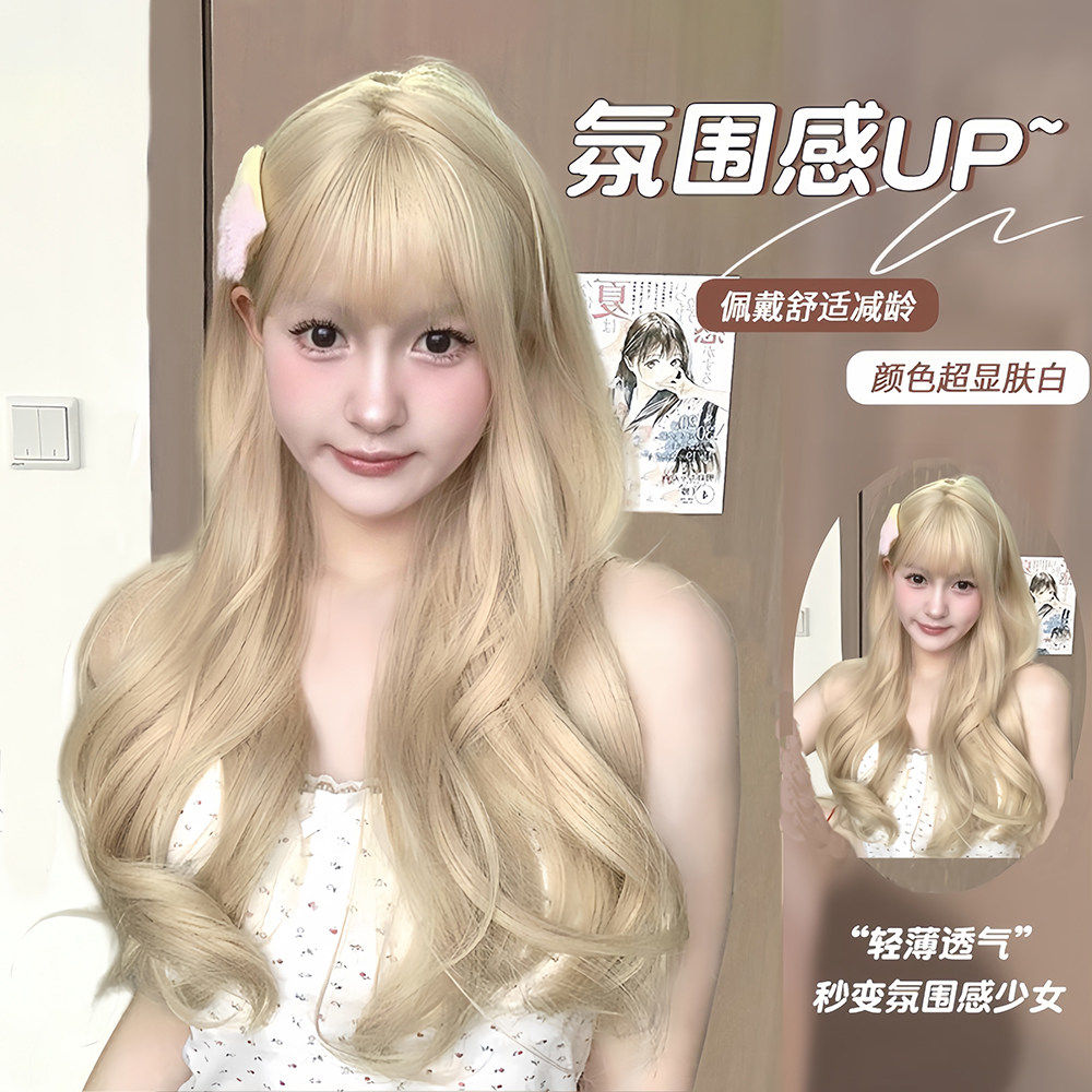 纤韵佳人假发白金色lolita大波浪
