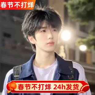 纤韵佳人假发男短发微分帅气男生韩版碎盖男蓬松自然男款全头套