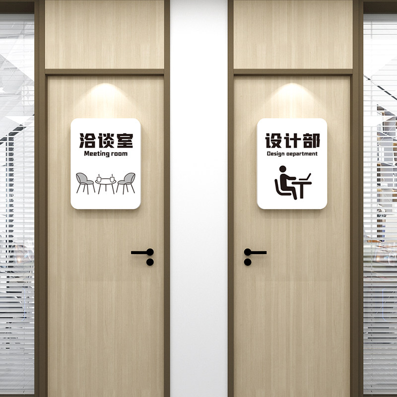 办公室墙面装饰告示标牌客服部设计部门牌展示背景墙布置立体墙贴