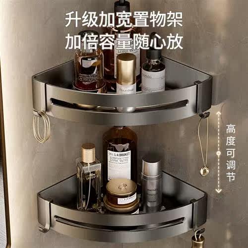 尔沫(EM)枪灰色毛巾架免打孔卫生间置物架浴室厕所洗手间卫浴置属于什么档次？