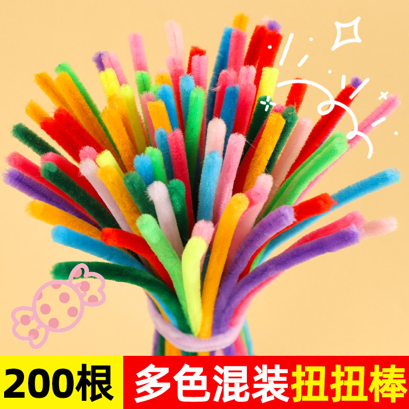 儿童扭扭棒手工花束diy材料包幼儿园小学生毛根条彩色妞妞棒批发