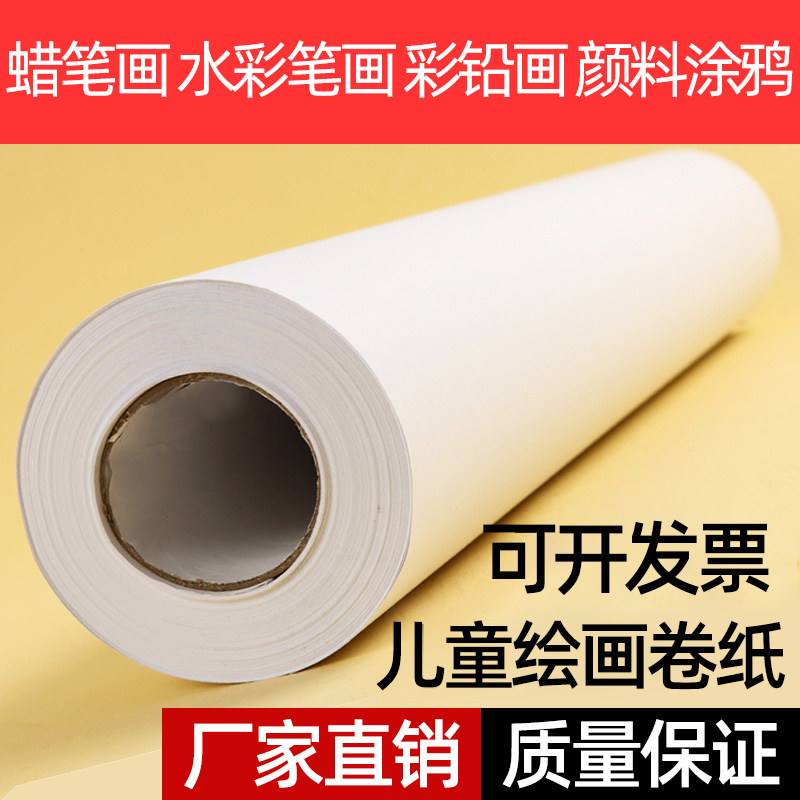 百米长卷画布儿童幼儿园团建巨画超长白布宝宝涂鸦绘画空白大画纸,玩具/童车/益智/积木/模型,画布,淘宝优惠券,粉丝福利购,淘宝优惠卷