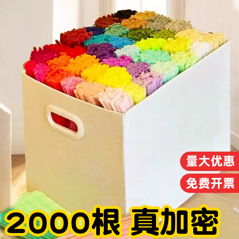 扭扭棒批发1000根加密