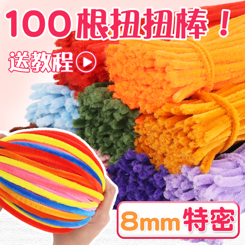 8mm-ܿ20ɫɫ100 ֻٷ 8mmŤŤëֹdiy6Ԫ