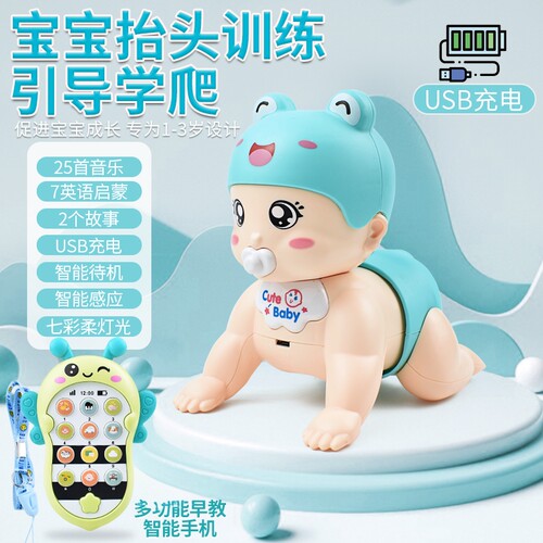 引导学爬宝宝抬头训练