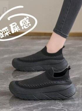 超软黑色工作鞋女士春夏季久站不累脚厨房防滑一脚蹬平底妈妈单鞋