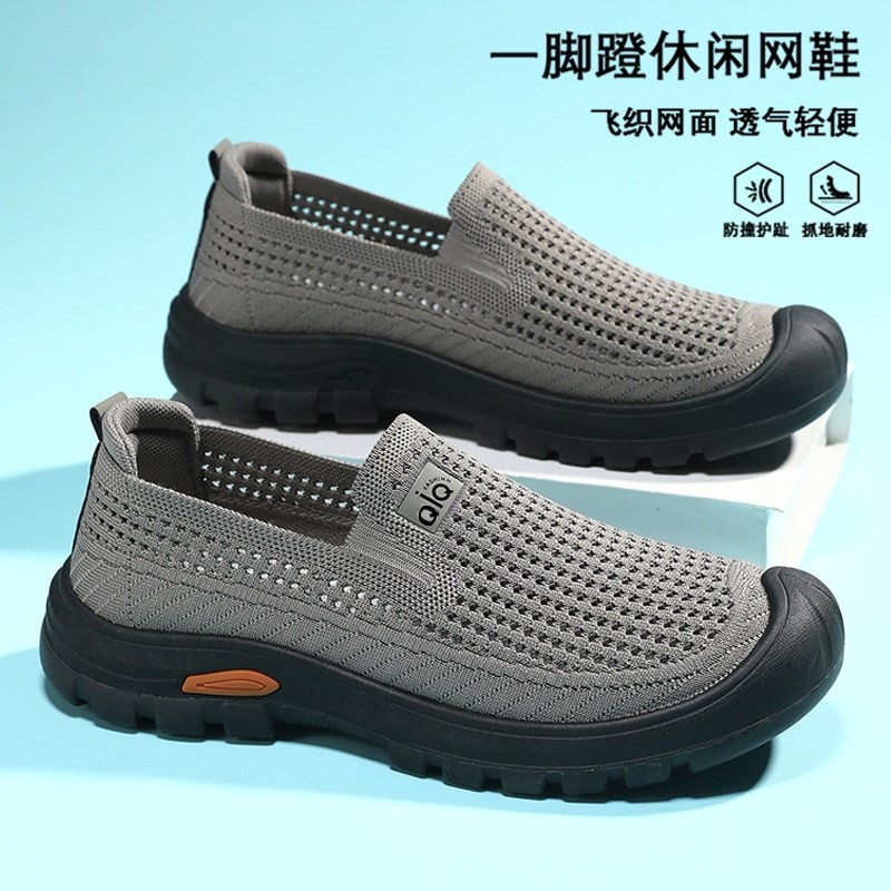夏季新款飞织透气网面一脚蹬男鞋轻便防滑开车休闲镂空防臭爸爸鞋