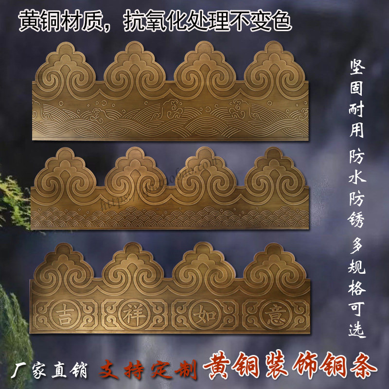 中式仿古黄铜加厚大门护角码角花实木门庭院门装饰铜包角护角角码
