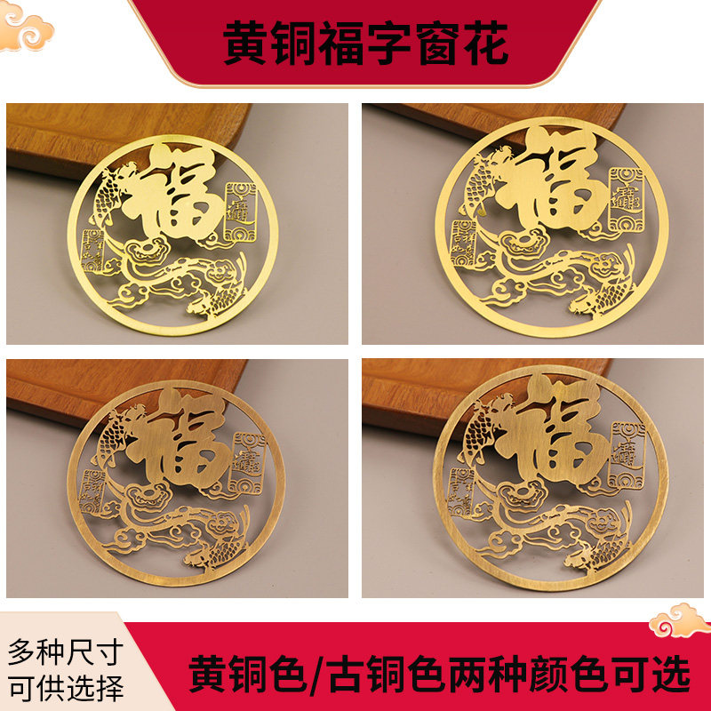 铜匠兄弟黄铜实心中式仿古