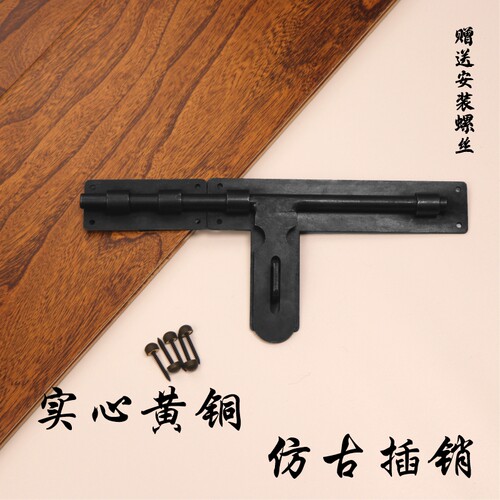 小铜匠纯铜门锁插销铜锁