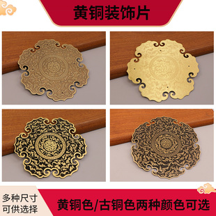 中式仿古装饰纯铜贴片衣柜柜门蝙蝠圆形背景墙古典黄铜装饰片铜片