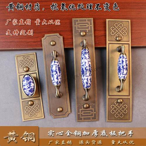 中式仿古纯黄铜木门拉手门环