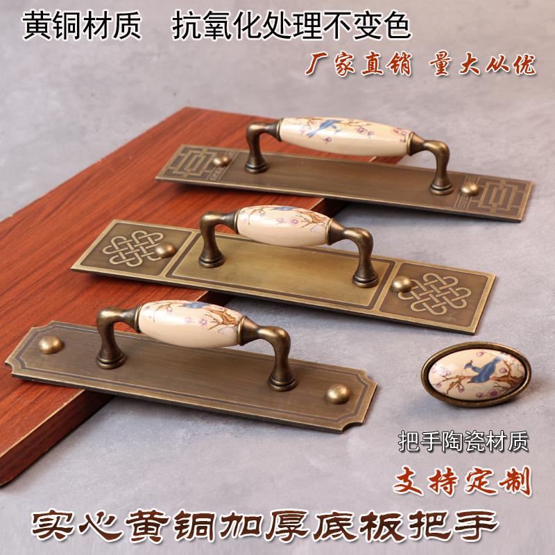 中式仿古实木门窗大拉手大门陶瓷拉手黄铜拉手免打孔庭院门铜把手