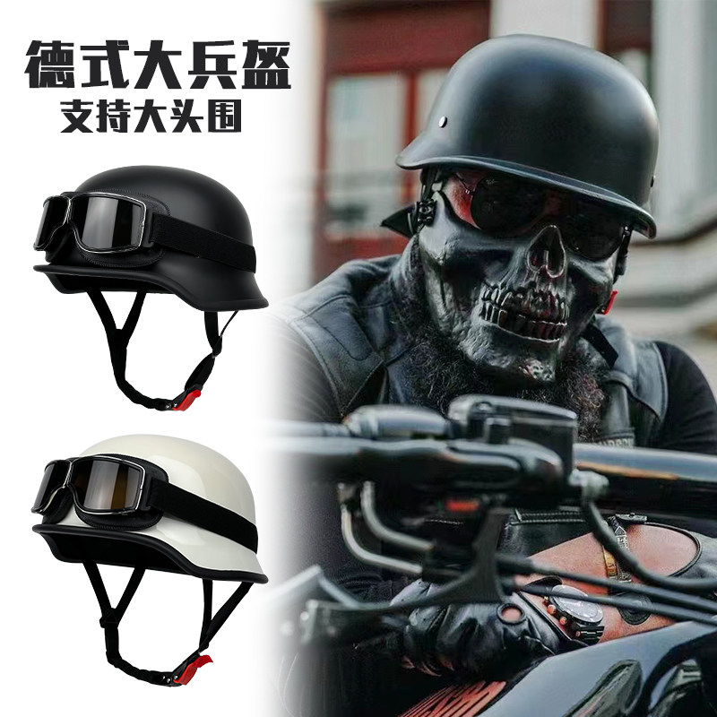 复古头盔摩托车骑行半盔巡航机车大兵德式盔3C认证男女四季安全帽